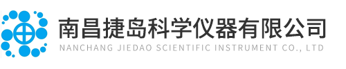 南昌捷岛科学仪器有限公司